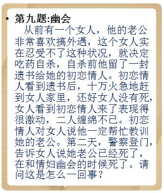 “新婚第二天老婆就暴露了，我上当了啊！”哈哈网友评论太尴尬了