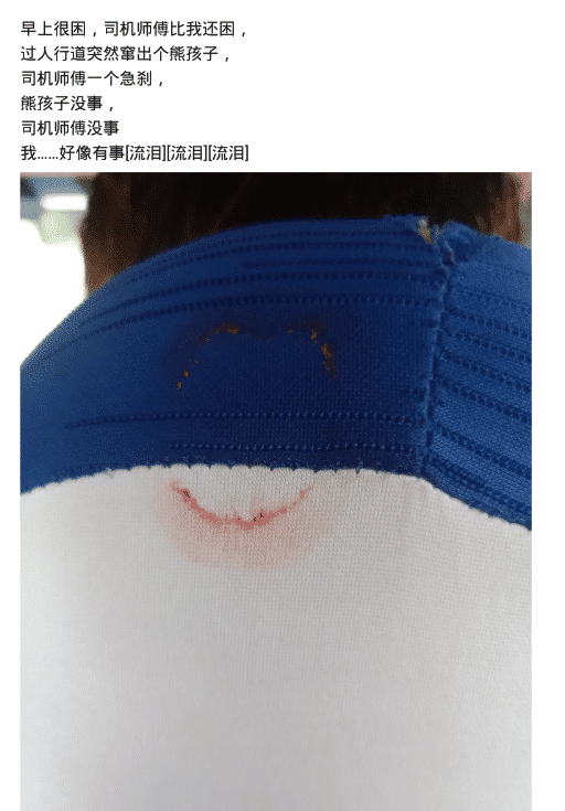 姑娘,你为了把纹身露出来,才把腰给露出来的吧,哈哈哈哈真有心机! 姑娘,你为了把纹身露出来,才把腰给露出来的吧,哈哈哈哈真有心机!