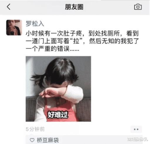 “回家看到地上有一片印记,老婆说这是健身留下的,我该信吗?” “回家看到地上有一片印记,老婆说这是健身留下的,我该信吗?”