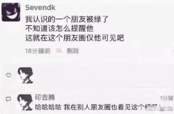 “回家看到地上有一片印记,老婆说这是健身留下的,我该信吗?” “回家看到地上有一片印记,老婆说这是健身留下的,我该信吗?”