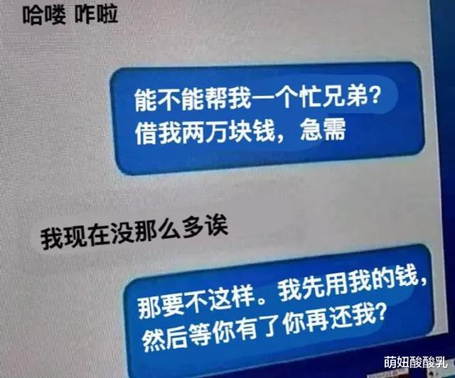 “回家看到地上有一片印记，老婆说这是健身留下的，我该信吗？”