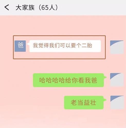 “健身房到底有多乱?”哈哈哈神评很真实! “健身房到底有多乱?”哈哈哈神评很真实!