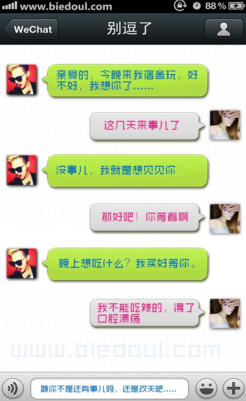 能看懂此图的大神,你们可以回家睡觉了 能看懂此图的大神,你们可以回家睡觉了