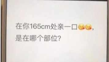 “人类生理上有什么不合理之处?”哈哈哈哈哈哈哈舔不到是什么鬼 “人类生理上有什么不合理之处?”哈哈哈哈哈哈哈舔不到是什么鬼