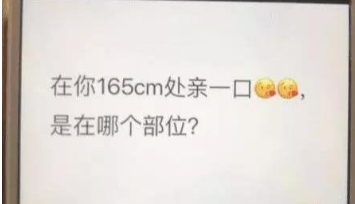 “人类生理上有什么不合理之处？”哈哈哈哈哈哈哈舔不到是什么鬼