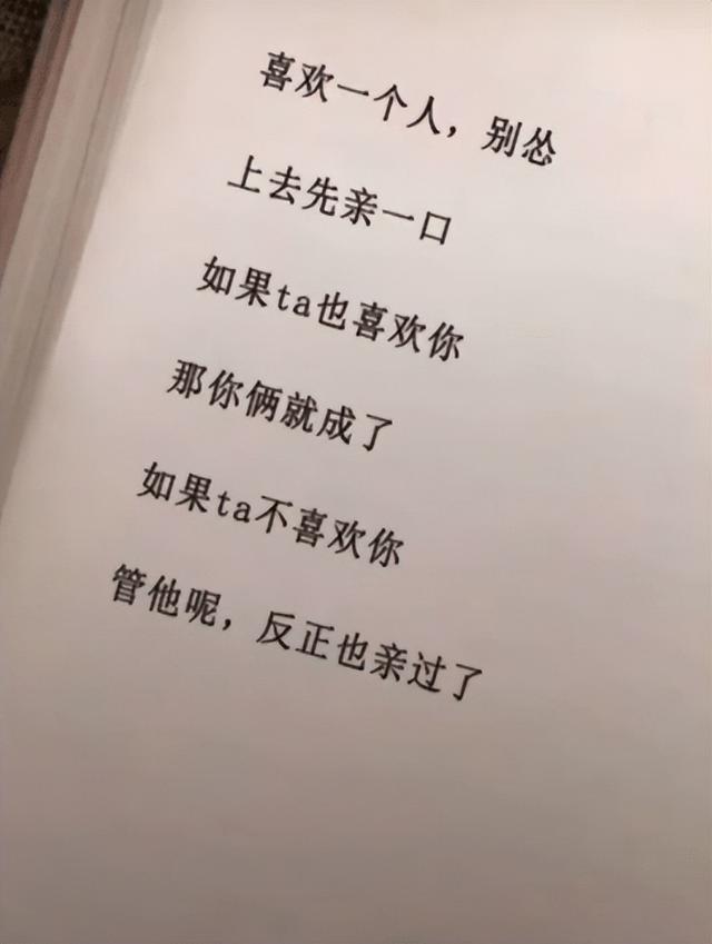 每日欢乐多:卡路里还可以这么解释啊 每日欢乐多:卡路里还可以这么解释啊