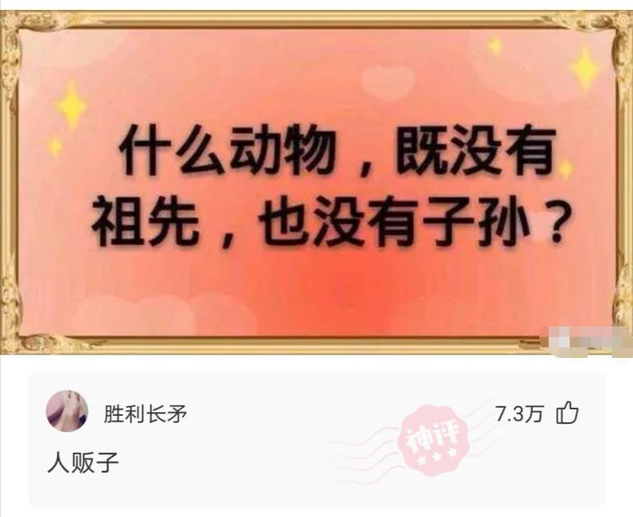 公司的女同事总是给我发这种照片，是在暗示我吗？哈哈哈哈哈