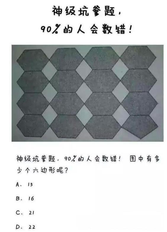 公司的女同事总是给我发这种照片,是在暗示我吗?哈哈哈哈哈 公司的女同事总是给我发这种照片,是在暗示我吗?哈哈哈哈哈