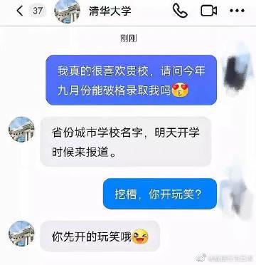 轻松一秒:服装店的镜子是有什么魔法吗? 轻松一秒:服装店的镜子是有什么魔法吗?