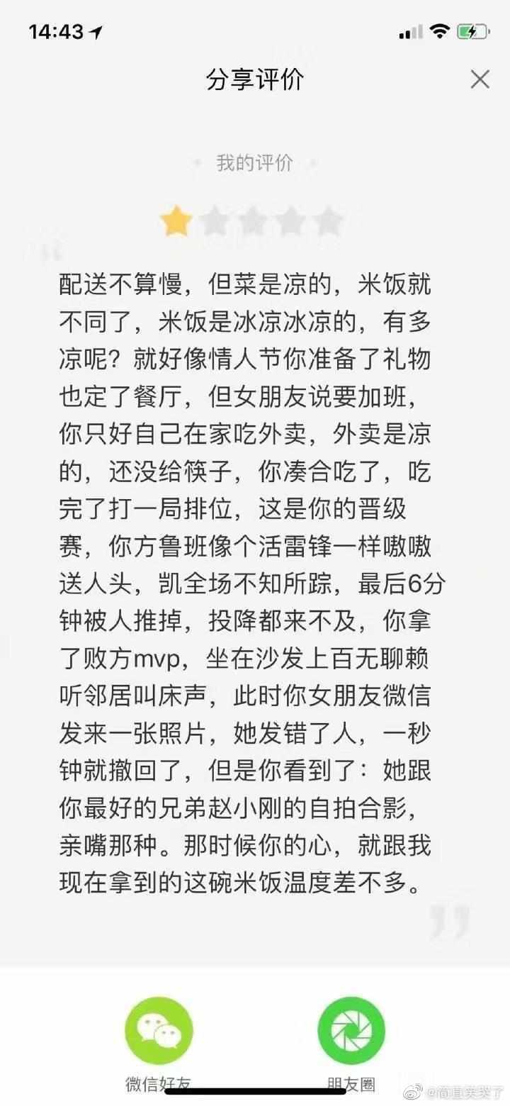 轻松一秒:服装店的镜子是有什么魔法吗? 轻松一秒:服装店的镜子是有什么魔法吗?