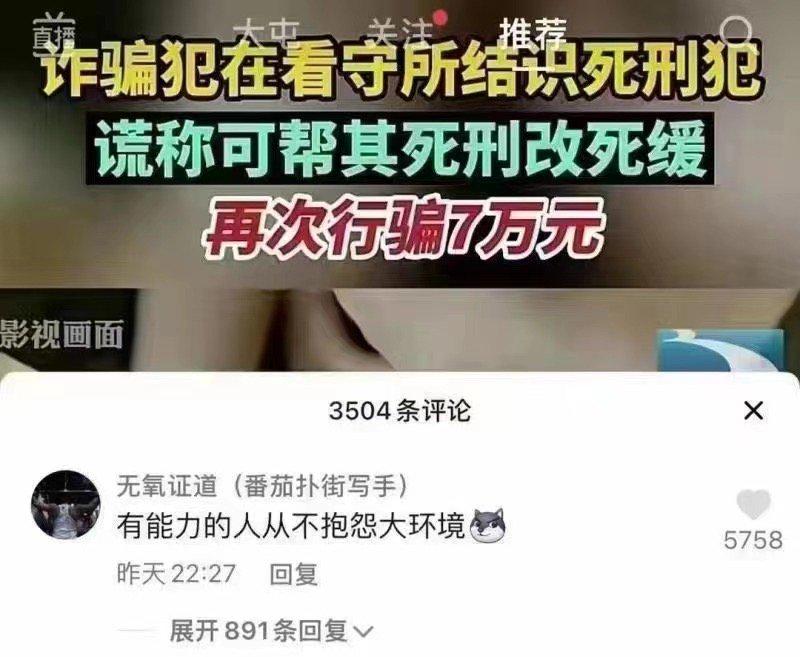 轻松一秒:服装店的镜子是有什么魔法吗? 轻松一秒:服装店的镜子是有什么魔法吗?