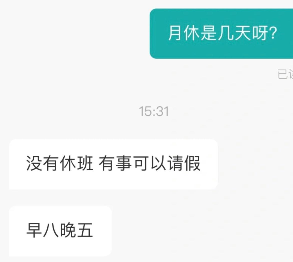 轻松一秒:服装店的镜子是有什么魔法吗? 轻松一秒:服装店的镜子是有什么魔法吗?