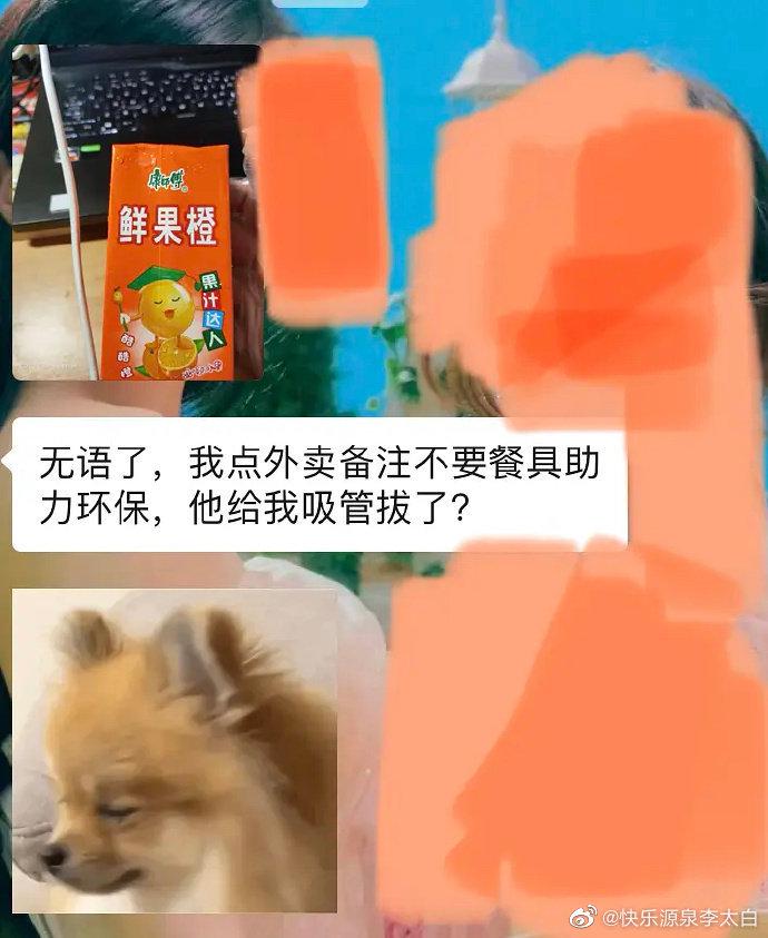 轻松一秒:服装店的镜子是有什么魔法吗? 轻松一秒:服装店的镜子是有什么魔法吗?
