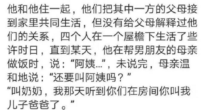 轻松一秒:服装店的镜子是有什么魔法吗? 轻松一秒:服装店的镜子是有什么魔法吗?