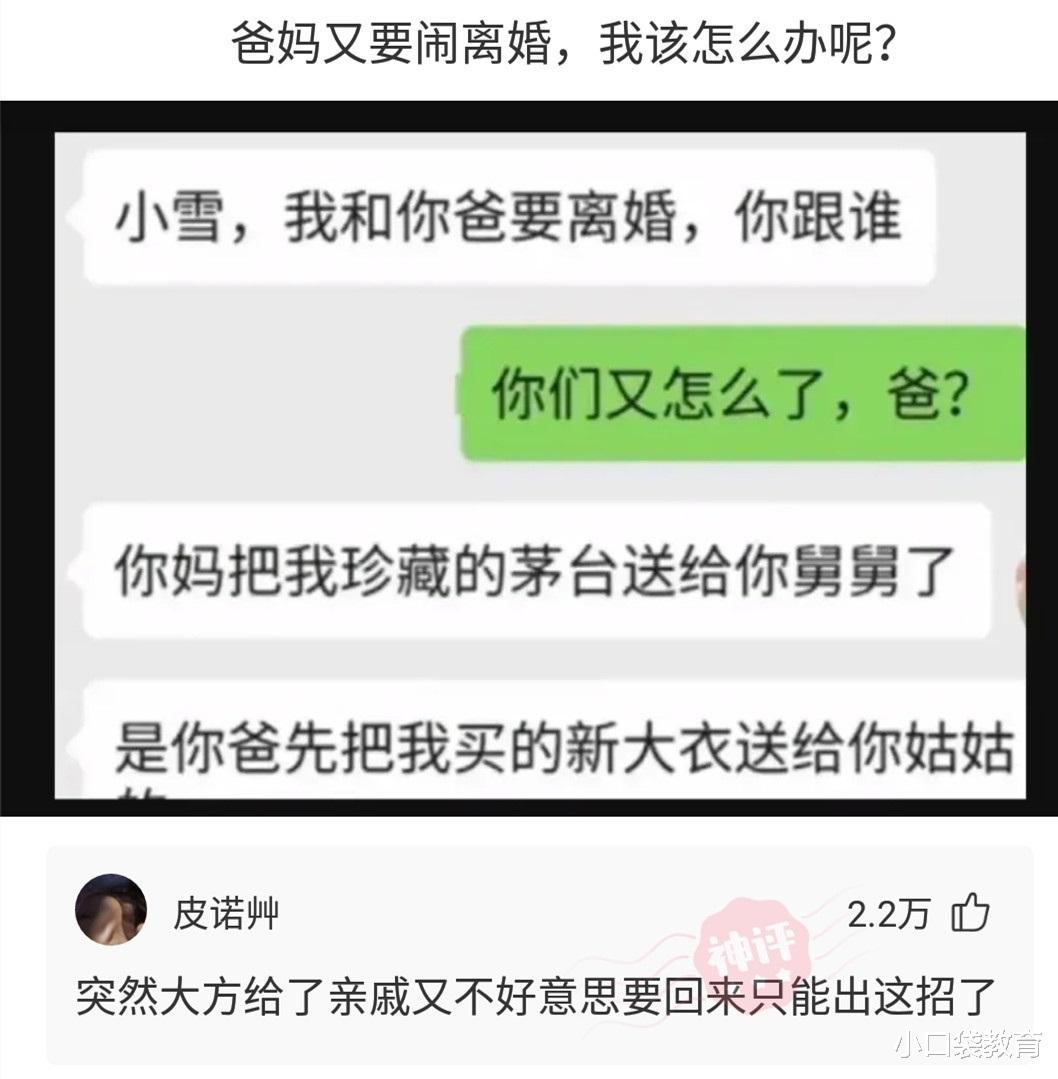 第一次来这种网吧上网，需要注意什么？网友评论亮了！