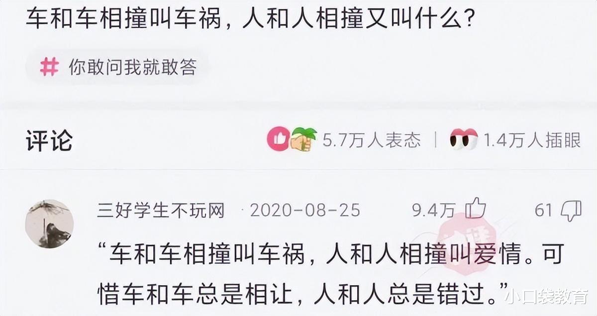 第一次来这种网吧上网，需要注意什么？网友评论亮了！