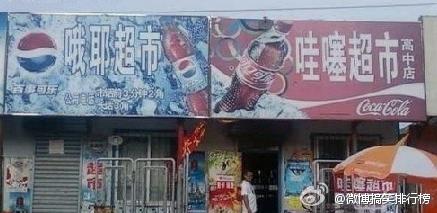 搞笑幽默趣图最新整理伴你过周末