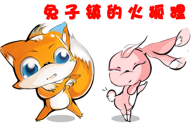 小狐狸四格漫画图片系列