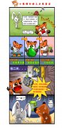 小狐狸四格漫画图片系列