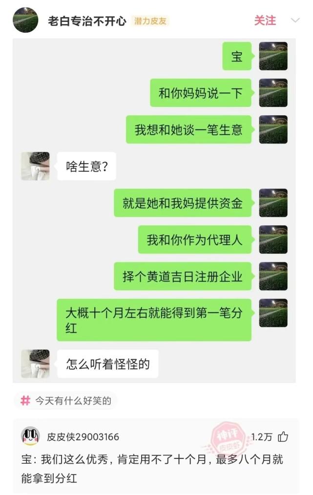 奶奶家的这只鸡指定是混了什么别的血统