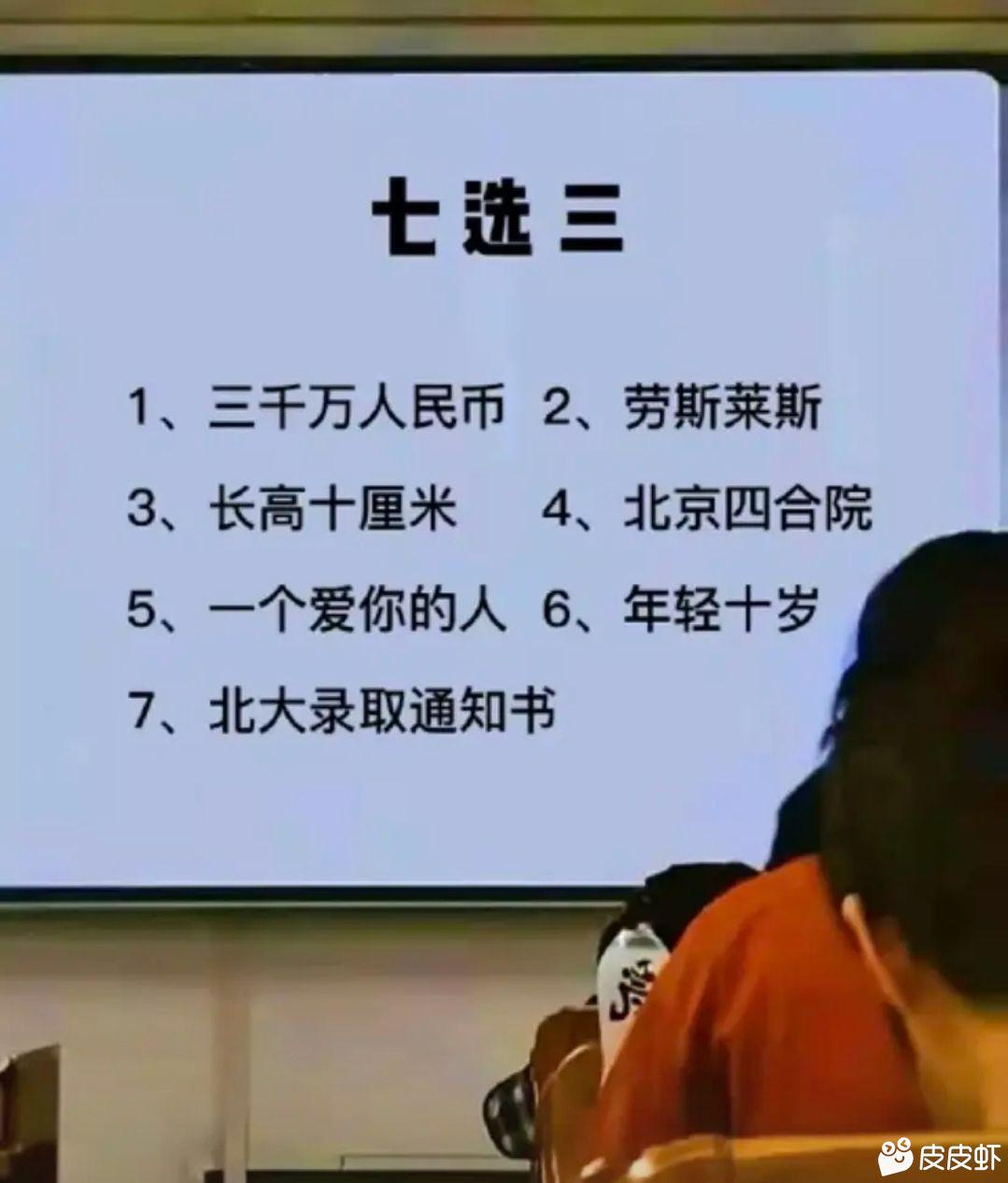 轻松一刻：昨晚的Q群有点涩，让人硬是睡不着！