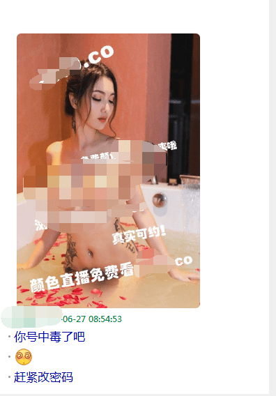 轻松一刻:昨晚的Q群有点涩,让人硬是睡不着! 轻松一刻:昨晚的Q群有点涩,让人硬是睡不着!