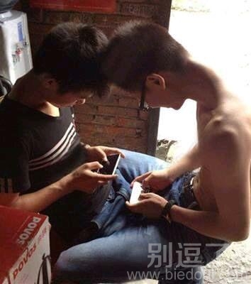 好基友,一辈子! 好基友,一辈子!