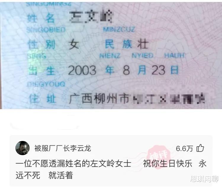 “当妹子把脚放到我的座位上,这种情况怎么解决?”哈哈哈 “当妹子把脚放到我的座位上,这种情况怎么解决?”哈哈哈