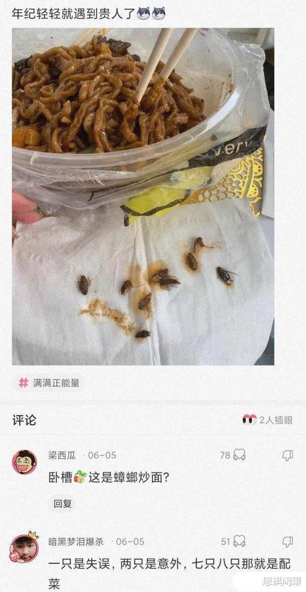 “当妹子把脚放到我的座位上,这种情况怎么解决?”哈哈哈 “当妹子把脚放到我的座位上,这种情况怎么解决?”哈哈哈