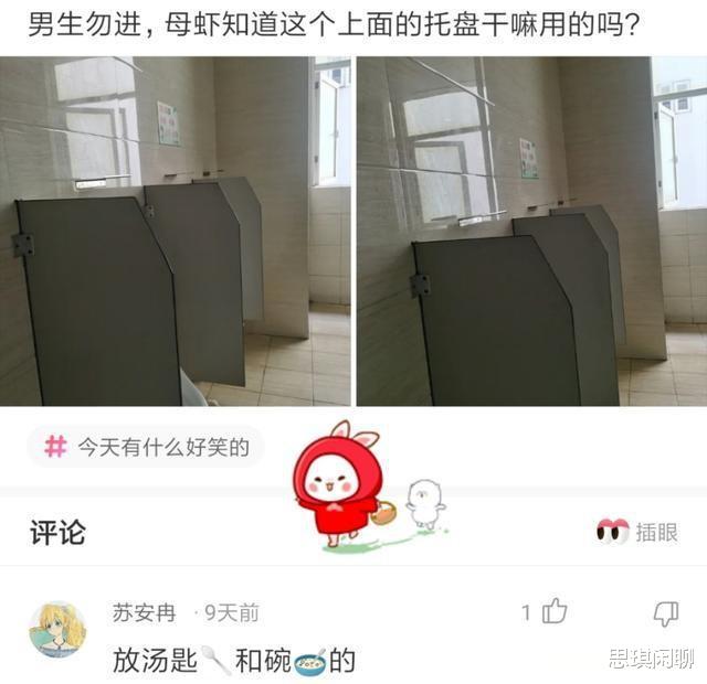 “当妹子把脚放到我的座位上,这种情况怎么解决?”哈哈哈 “当妹子把脚放到我的座位上,这种情况怎么解决?”哈哈哈