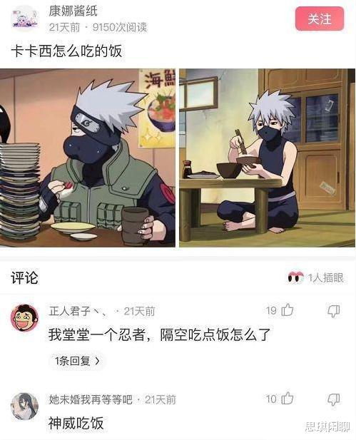 “当妹子把脚放到我的座位上,这种情况怎么解决?”哈哈哈 “当妹子把脚放到我的座位上,这种情况怎么解决?”哈哈哈