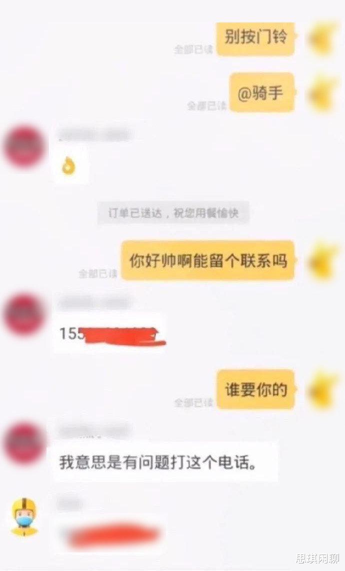 “当妹子把脚放到我的座位上,这种情况怎么解决?”哈哈哈 “当妹子把脚放到我的座位上,这种情况怎么解决?”哈哈哈