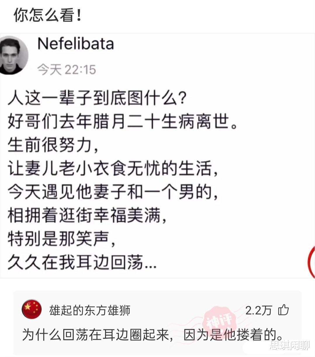 “当妹子把脚放到我的座位上，这种情况怎么解决？”哈哈哈