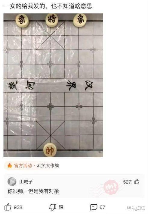 “当妹子把脚放到我的座位上,这种情况怎么解决?”哈哈哈 “当妹子把脚放到我的座位上,这种情况怎么解决?”哈哈哈