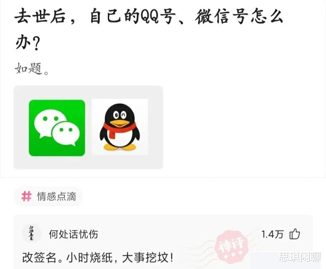 “当妹子把脚放到我的座位上,这种情况怎么解决?”哈哈哈 “当妹子把脚放到我的座位上,这种情况怎么解决?”哈哈哈
