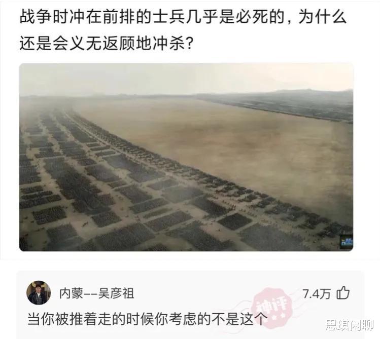 “当妹子把脚放到我的座位上,这种情况怎么解决?”哈哈哈 “当妹子把脚放到我的座位上,这种情况怎么解决?”哈哈哈