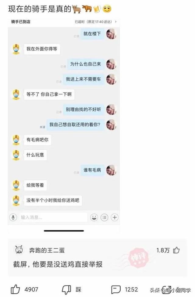 女朋友出差了，说去了上海出差，还给我发来了一张这样的照片