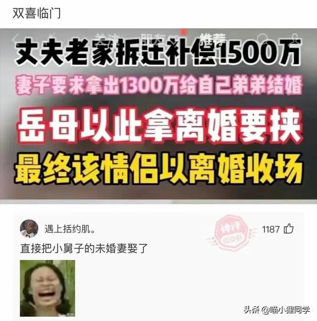 女朋友出差了，说去了上海出差，还给我发来了一张这样的照片