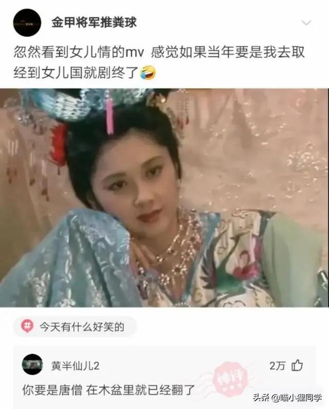 女朋友出差了，说去了上海出差，还给我发来了一张这样的照片