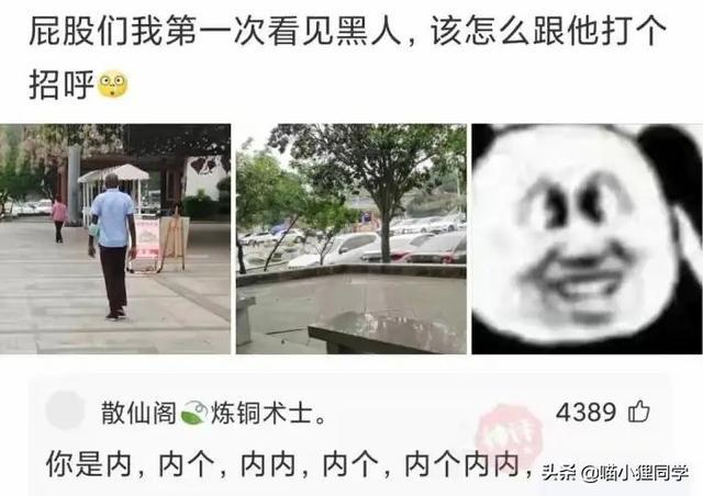 女朋友出差了,说去了上海出差,还给我发来了一张这样的照片 女朋友出差了,说去了上海出差,还给我发来了一张这样的照片