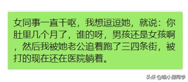 女朋友出差了，说去了上海出差，还给我发来了一张这样的照片