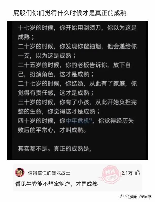 女朋友出差了，说去了上海出差，还给我发来了一张这样的照片