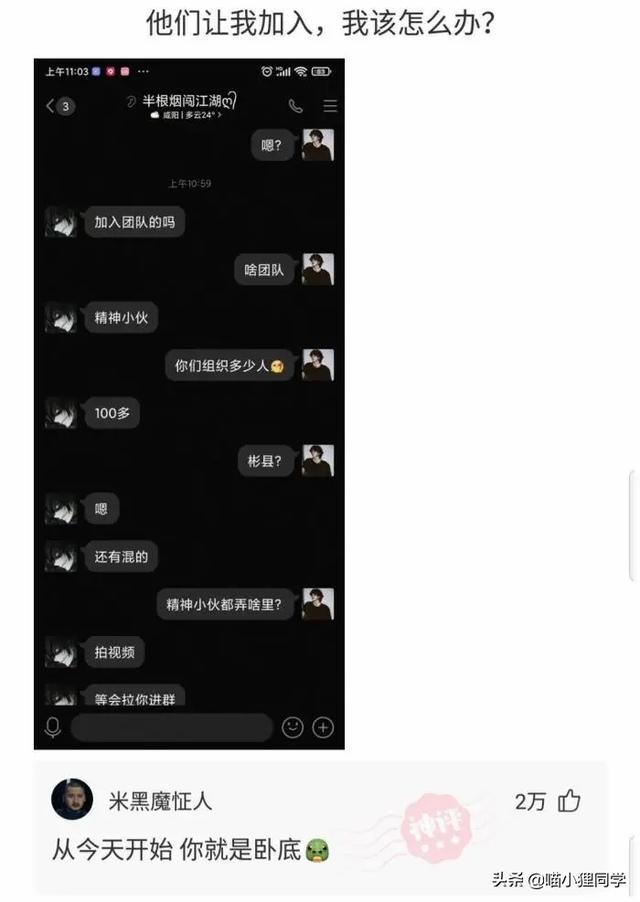 女朋友出差了,说去了上海出差,还给我发来了一张这样的照片 女朋友出差了,说去了上海出差,还给我发来了一张这样的照片