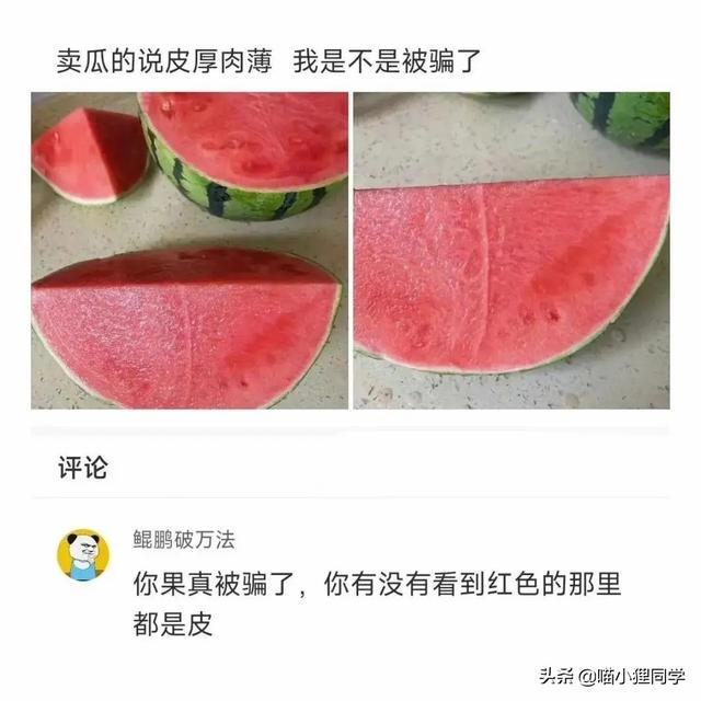 女朋友出差了,说去了上海出差,还给我发来了一张这样的照片 女朋友出差了,说去了上海出差,还给我发来了一张这样的照片