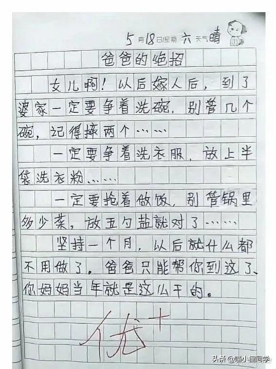 女朋友出差了,说去了上海出差,还给我发来了一张这样的照片 女朋友出差了,说去了上海出差,还给我发来了一张这样的照片
