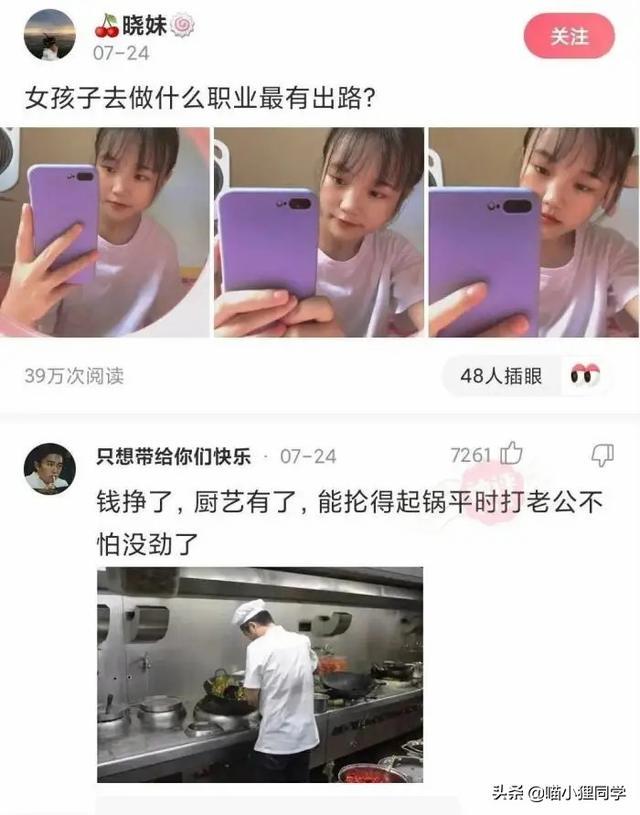 女朋友出差了,说去了上海出差,还给我发来了一张这样的照片 女朋友出差了,说去了上海出差,还给我发来了一张这样的照片