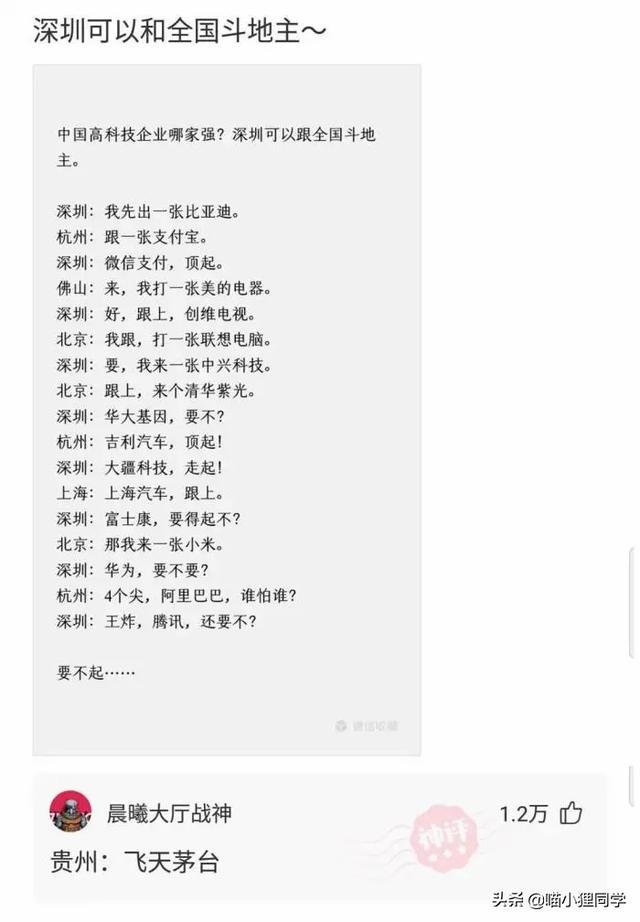 女朋友出差了,说去了上海出差,还给我发来了一张这样的照片 女朋友出差了,说去了上海出差,还给我发来了一张这样的照片