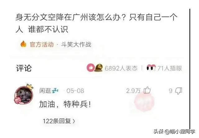 女朋友出差了,说去了上海出差,还给我发来了一张这样的照片 女朋友出差了,说去了上海出差,还给我发来了一张这样的照片