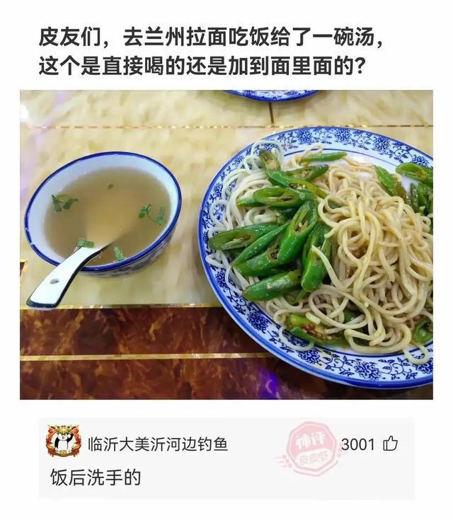 女朋友出差了,说去了上海出差,还给我发来了一张这样的照片 女朋友出差了,说去了上海出差,还给我发来了一张这样的照片