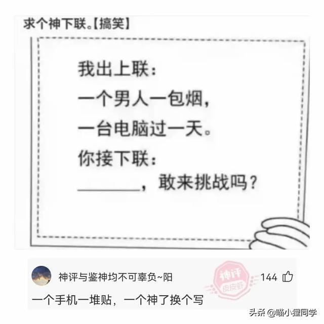 女朋友出差了,说去了上海出差,还给我发来了一张这样的照片 女朋友出差了,说去了上海出差,还给我发来了一张这样的照片